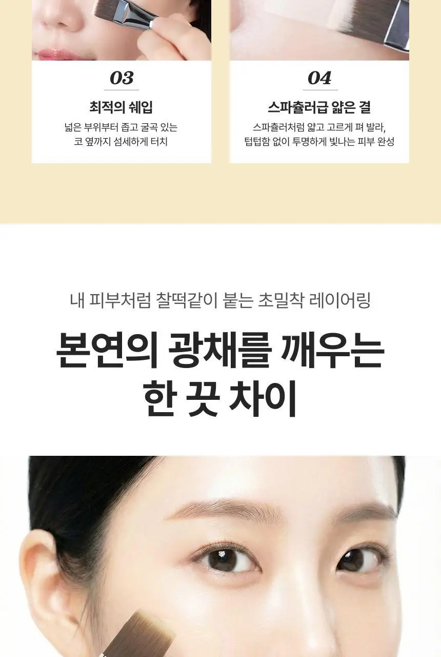 [NEW/올영한정] 화홍엠 163&258 브러쉬 듀오 기획(기획/단품) 상세페이지 9